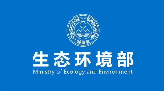 第二輪環保強化督查將于8月20日啟動