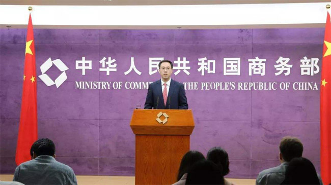 9部門發文進一步規范對鋼鐵企業支持措施